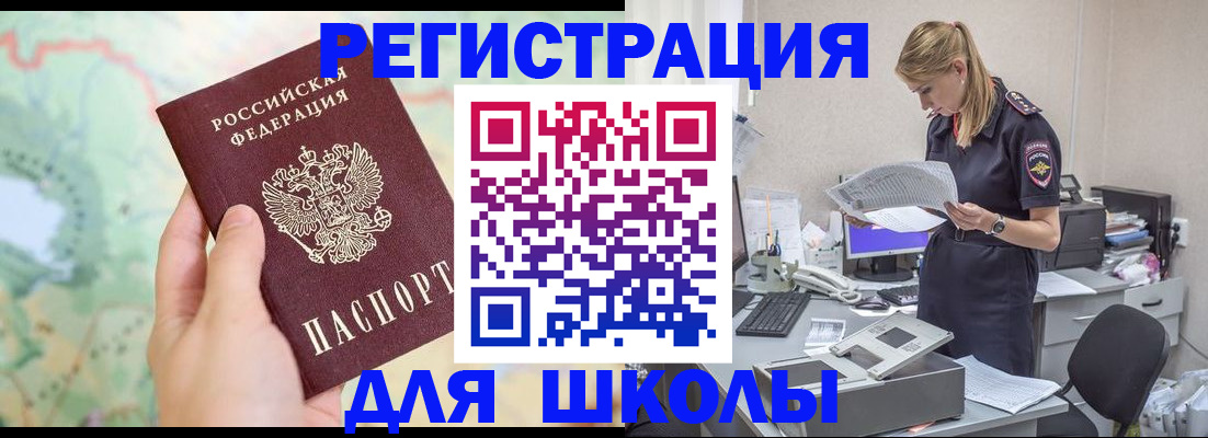 временная регистрация законно в Калязине