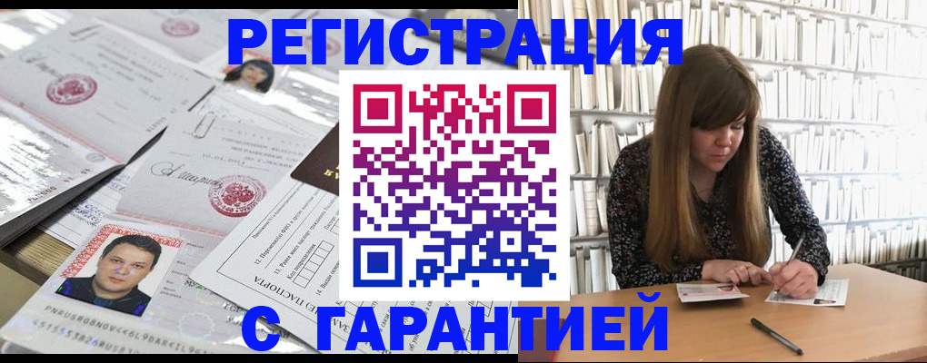 прописка ребенка в Калязине