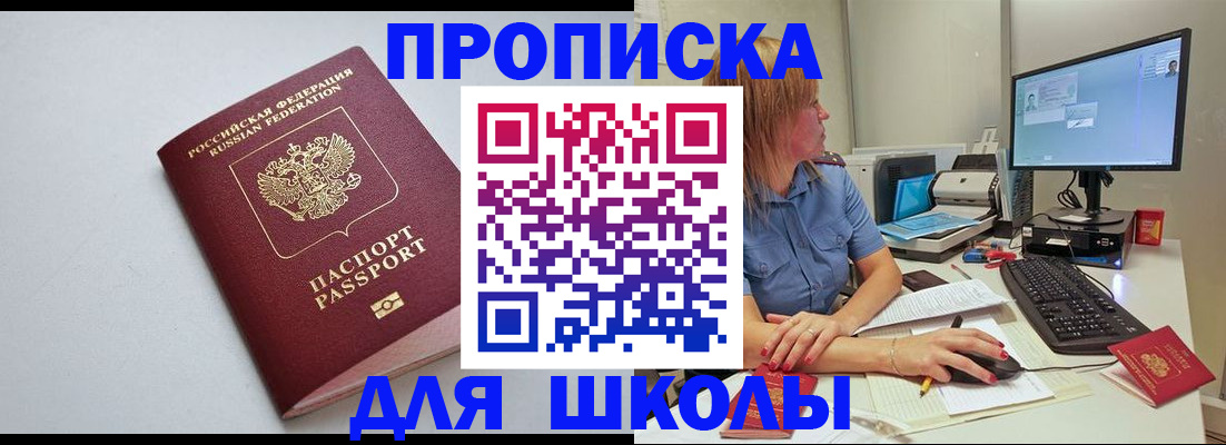 где прописаться в Калязине