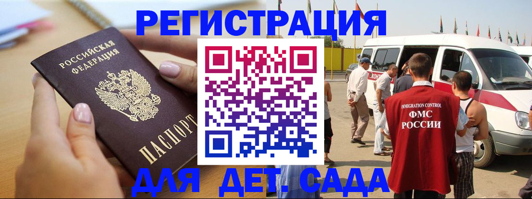 временная регистрация госуслуги в Калязине